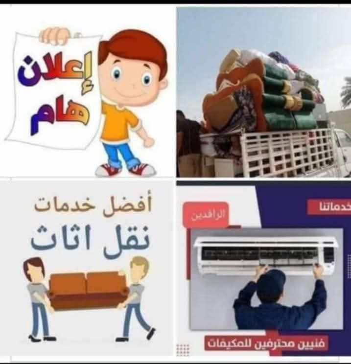 +964 788 434 1512
