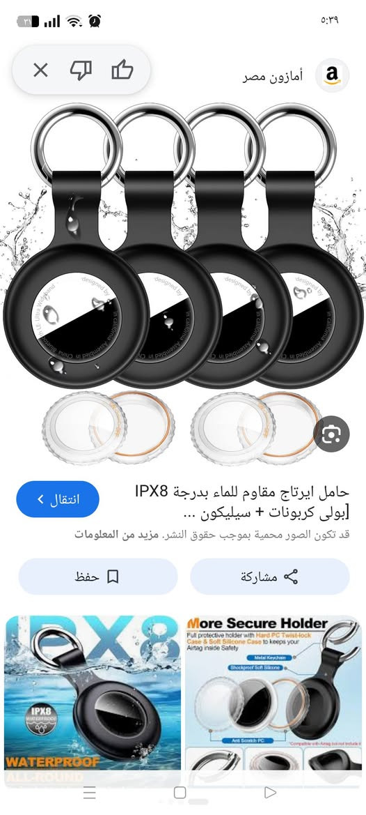 كلمن وسعره غراض امزون


**إذا كنت صاحب هذا الإعلان وتريد حذفه لأي سبب، رجاءا أرسل رسالة إلى الدعم الفني**