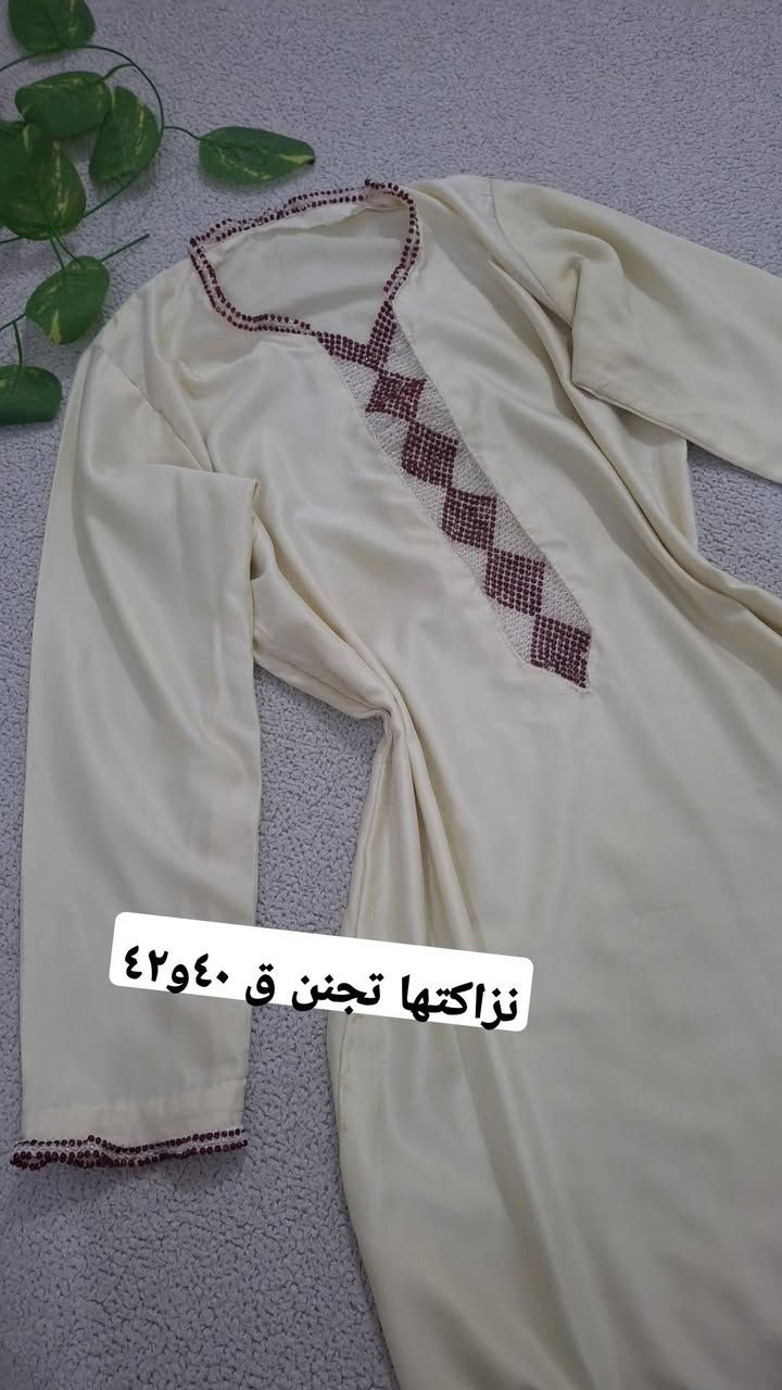 دشاديش ومخاوير 🩷 ب٥الف فقط


**إذا كنت صاحب هذا الإعلان وتريد حذفه لأي سبب، رجاءا أرسل رسالة إلى الدعم الفني**