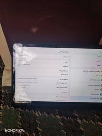 هونر اكس9 • حواف مصدومه • ديوانيه دغاره