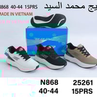 اسكجرس فيتنامي سوبر ماستر قياسات من 40 الئ 44 تعبئة 15 قطعة 3 الوان كم...