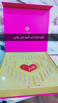 عندي سلعه مكياج عنايه ماسكات كريماتكولشي بيه فوم60قطعه ايريدهم ليريد م...