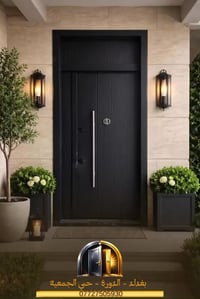الباب الذهبي يقدم لك أفضل الحلول للأبواب التركية في بغداد. توريد وتركي...