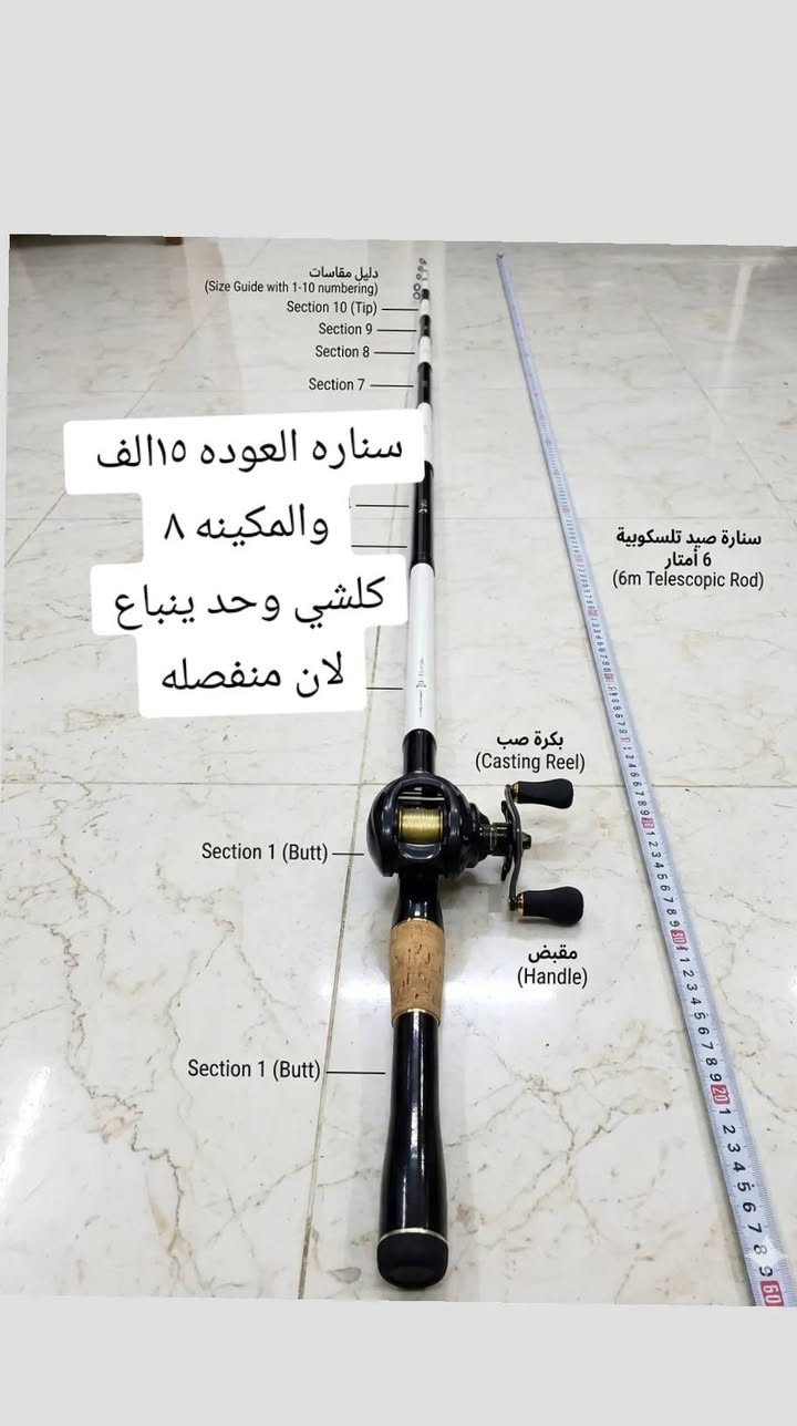 اليعجبك خابرني عليه ودلل ***********
