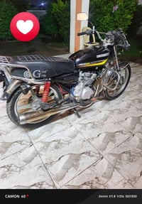 ماطور ايراني • ٢٠٢٠ • كفاله عامه