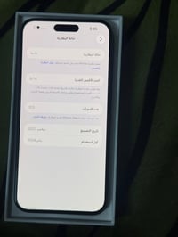 ايفون 15 برو ماكس ذاكره 256 بطاريه87 ماستر شرق اوسط عربي نظافه100‎%‎ م...