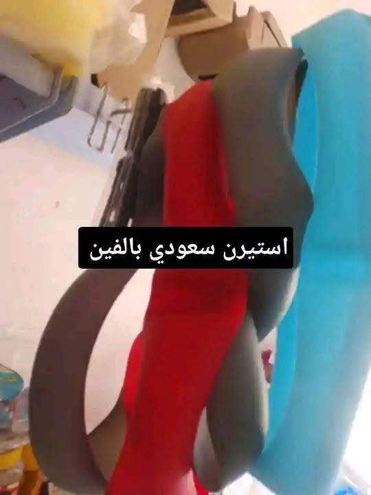 عرض خاص من كماليات محمود تخفيضات تخفيضات
العنوان كركوك تقاطع حصو ورمل حي عسكري بصف مجمع ابو عباس ***********
