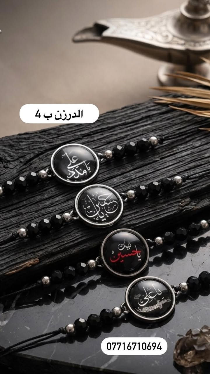 بضاعة مناسبة للتوزيعات #بضاعة #مناسبة
للأستفسار  #للتوزيعات ***********
