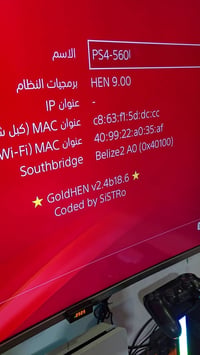 بلي فور سليم • ٥٠٠جيجا • يدتين