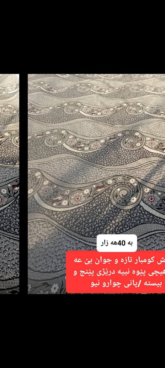 کۆمەڵێک پێداویستی ناوماڵم بۆهێناون هەرچیتان ویست لەخزمەتتانام
لەسلێمانیە هەموی


**إذا كنت صاحب هذا الإعلان وتريد حذفه لأي سبب، رجاءا أرسل رسالة إلى الدعم الفني**