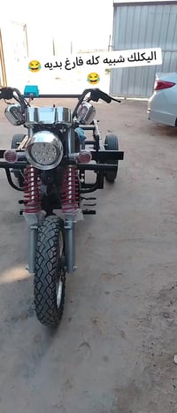 ستوته • نجف مشخاب • كلك