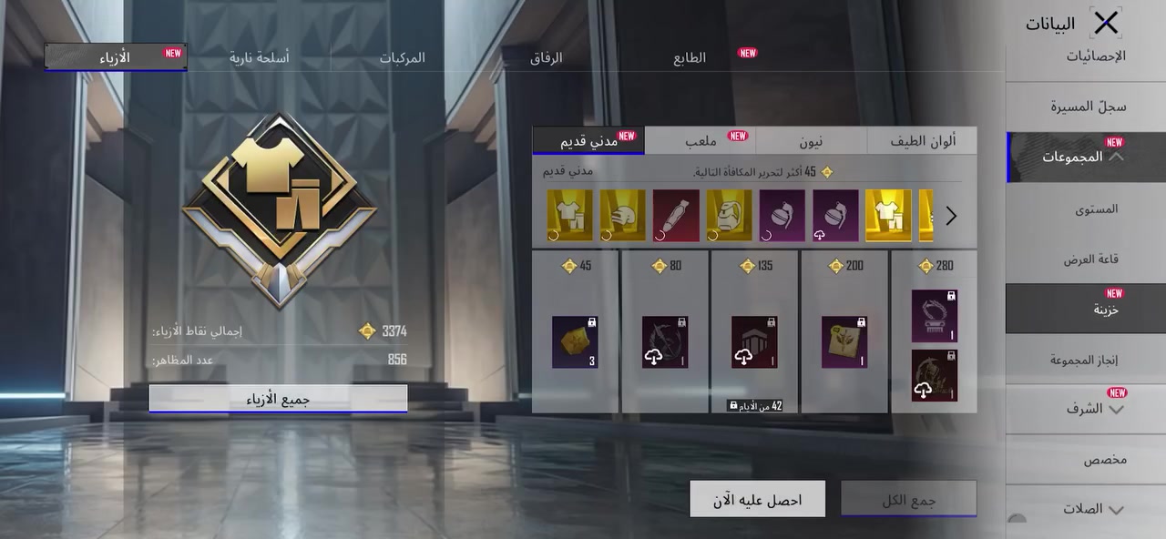 حساب ببجي للبيع ب55وبي مجال بسيط داخل الموصل فقط


**إذا كنت صاحب هذا الإعلان وتريد حذفه لأي سبب، رجاءا أرسل رسالة إلى الدعم الفني**