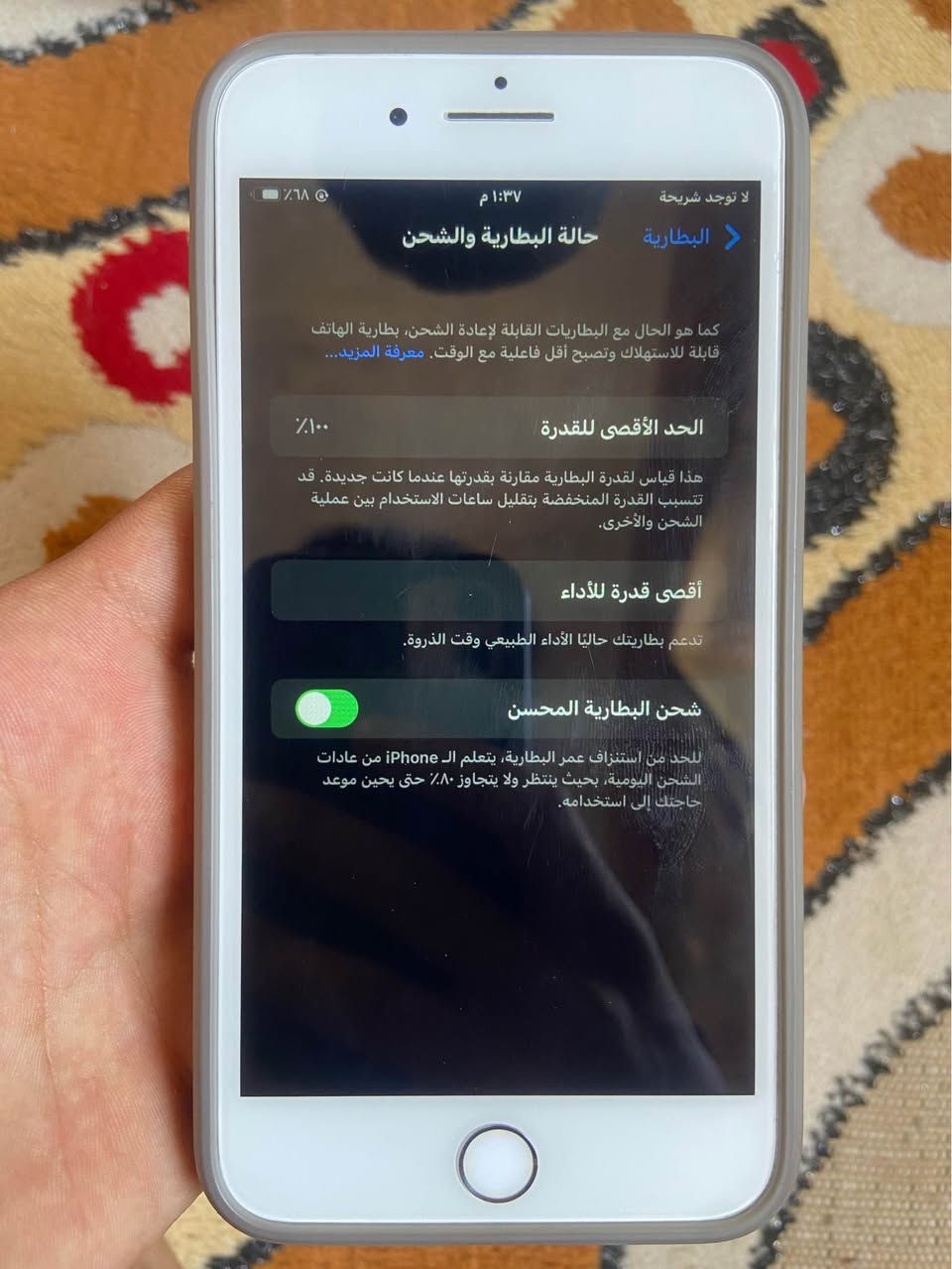 السلام عليكم ايفون 8 بلاس للبيع 
 ذاكره 256
بطاريه مبدله اصليه شرط 100
شاشه مبدله اصليه عل فحص 
جهاز نضيف كلش 
سعر 110 وبي مجالل السماوا, المثنى


**إذا كنت صاحب هذا الإعلان وتريد حذفه لأي سبب، رجاءا أرسل رسالة إلى الدعم الفني**