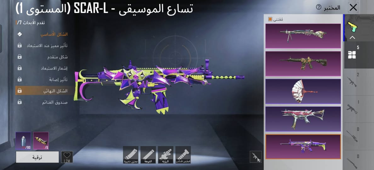 مكاني شعله 
***********
١٥٠قفل
