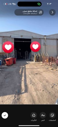 للبيع  معرض مساحه ٣٠٠ متر ومعمل مساحته ٣٥٠ متر  متكامل المنيوم وخشب كل...