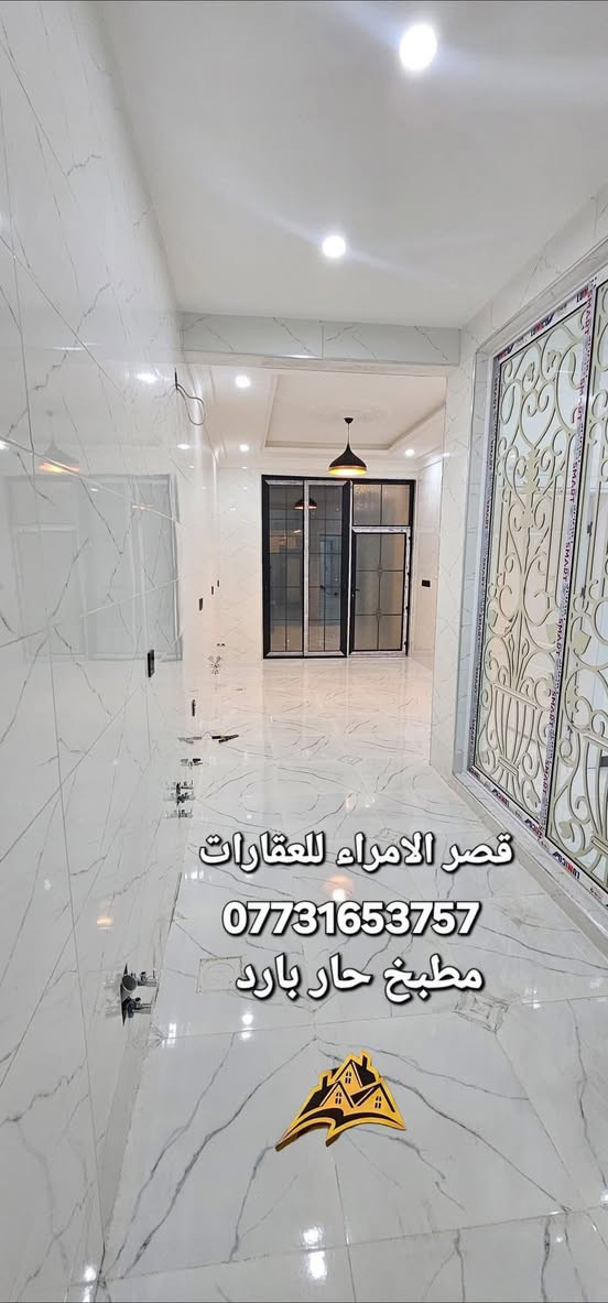 دارين للبيع #حي_المحاربين 
بيتين للبيع في حي المحاربين قرب شارع العجزه 
المساحة 165 متر واجهة 7 ونص متر  بناء حديث 2025
 طابقين بناء حديث VIP هندسي  شارع تبليط بعرض 12 متر 
الطابق الاول غرفتين نوم مع هول واستقبال ومطبخ وصحيات
الطابق الثاني  ثلاثة غرف نوم  غرفة سويت مع هول وصحيات
#مكتب_قصر_الامراء_العقاري 
للاستفسار حول السعر والتفاصيل الاتصال على الرقم *********** متوفر واتساب ايضا
