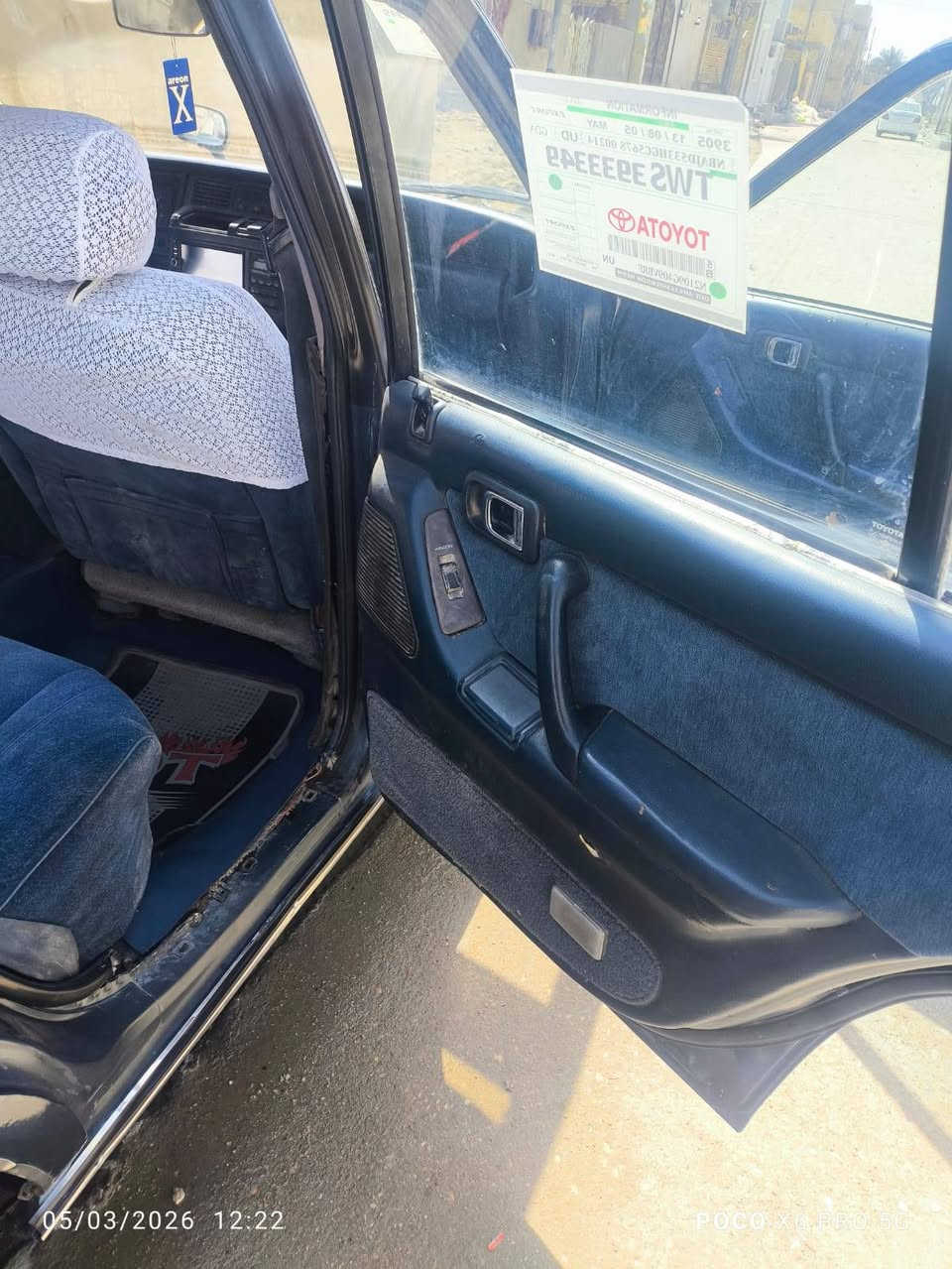 سيدان 94 كفالة عامه من الضربة مصبوغة عام جمالية السيارة جاهزه من كلشي ماناقصة برغبي السعر 65 وبيه مجال 
غير متواجد ع النت اي استفسار اتصل ***********
