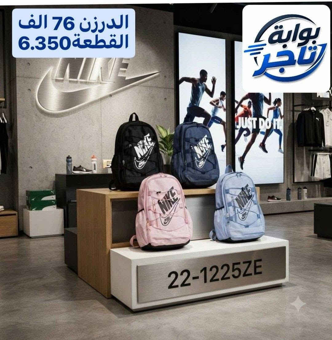 إذا تدور أرخص سعر للحقائب المدرسية بالجملة، وصلت للمكان الصح.

#جملــــــــــة وبــــــــــــس

واتساب 
https://wa.me/9647745677378
قناة تلكرام
https://t.me/AbnBaquba
