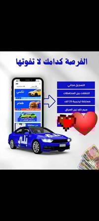 كباتن جدد • كريم • بلي