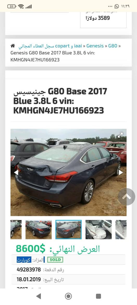 جنسزز مديل 2017 سعر 153 وبيه مجال مواصفات فول للاستفسار الاتصال *********** وارد مريكي صبغ قبق جنطه ولباقي كفاله عامه مواصفات فول بنرامه بصمه تشغيل بصمه بواب كشنات جلد+تدفئه تبريد بلكشن سياقه ذاتيه شفتات بلستيرن ثلث وضعيات قياده حساسات أمامية وخلفية شاشه جبيره توقف ذاتيه كشنات كهربائي برده خلفيه مري شفط وبعد بيهه هواي مواصفات مكينه سته 6سلندر 3800 مكينه وكير مكفولات حداديه جديدهه تخم تاير جديد تبريد شغال ثلج سنويه لل 30مشروع وطني سيارهه جديده وجاهزه وأي نقص مابيهه مكان سياره كربلاء كربلاء, العراق
