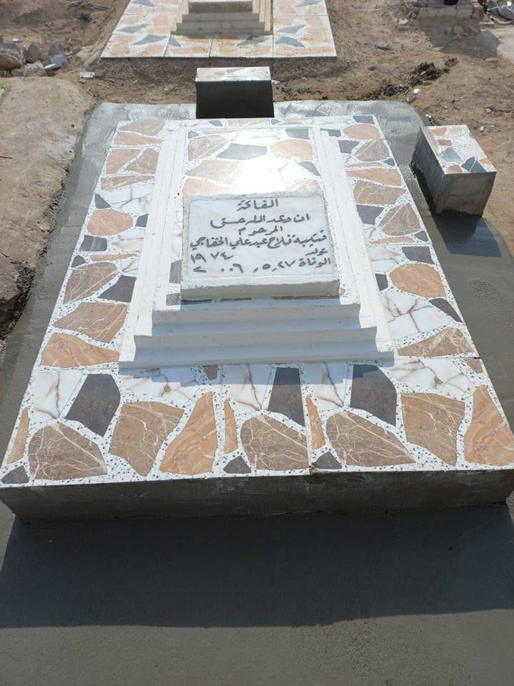 السلام عليكم من مقبرت الشريف وباقي المقابر نعمل مكتب سيد طه الدفان الي حاب يرمم او يبني يرسلني وتساب ويدلل علينه ***********
