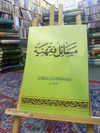 كتاب