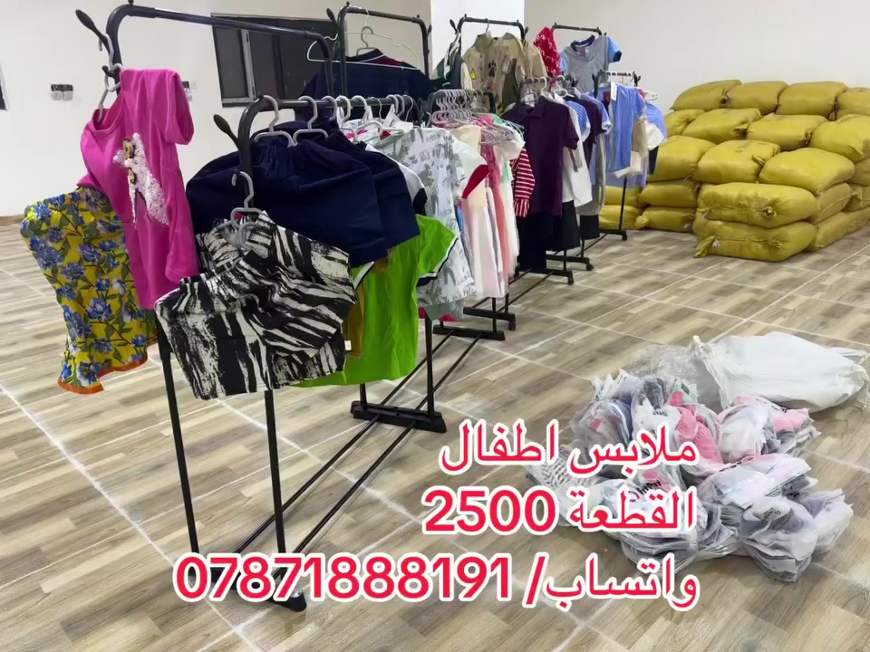 بات بات جملة فقط 
***********
سعر القطعة الفين ونص 
الشليف 100 قطعة
