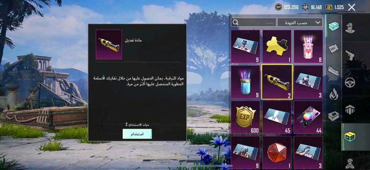  🔱 حساب ببجي العالمية 🔱

⚜ - لفل | 74 
⚜ - مشحون | s10 - s11 - s12 - s13 s14 - s15 - s16 - s17 - s19 - M1 M2 - M3 - M4 - M5 - A1 - A2 
⚜ - جنط | 29
⚜ - خوذ | 31
⚜ - تطوير | 

- امفور الثلجي لفل 5 #ضرر 
- يومبي الحوت الغاضب #ماكس
- طاوة لذيذ بشكل #ماكس
- كروزة مقاتل الغابة طقة #كلمسج
- قوس سيرك الصرخات طقة #ماكس

⚜ - مميز |  

- مصير مميز مثك + لقب
- بدلة القط المحترف مثك 
- خوذة الثلجية نادرة

⚜- ربط ~  تويتر + داخلي ضايع بضمان + باقي متاح
⚜ - السعر ~ 50الف قفللل