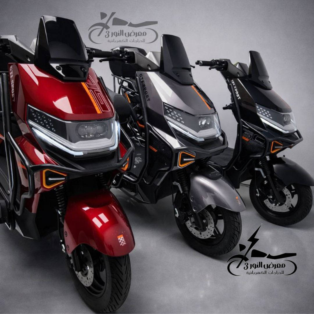 🔔 يعلن معرض النور (فرع حي البعث) عن وصول حاوية جديدة من دراجات الشحن الكهربائية
✅ نوع: دراكون مدرّع
قوة… تحمّل… واعتمادية للعمل اليومي 💪⚡
💰 متوفر بنظام: النقد والتقسيط اليدوي او الالكتروني
حسب رغبة الزبون 
📌 التقسيط متاح لـ:
متقاعدي الدولة وموظفي جميع الوزارات
حاملي بطاقة ماستر كارد:
مصرف الرافدين – مصرف النخيل – مصرف الرشيد
⭐ (الورثة وضحايا الإرهاب مصرف الرافدين حصراً) 
             بشروط سهله واجراءات بسيطه 

📩 لمزيد من التفاصيل ومعرفة الشروط
راسل الصفحة أو اتصل على الأرقام:
📞 ***********
📞 ***********

✨ معرض النور للدراجات  – فرع حي البعث ✨
📍 الموصل – الجانب الأيسر – حي البعث –قرب متنزه بيست ڤيو
موقعنا على خرائط كوكل: 
https://maps.app.goo.gl/qHhp44SMAeWPkUny9
#دراجات@أبرز المعجبين
