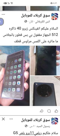 انفينكس زيرو 40 • حساب ببجي • فول ٢٨ سلاح