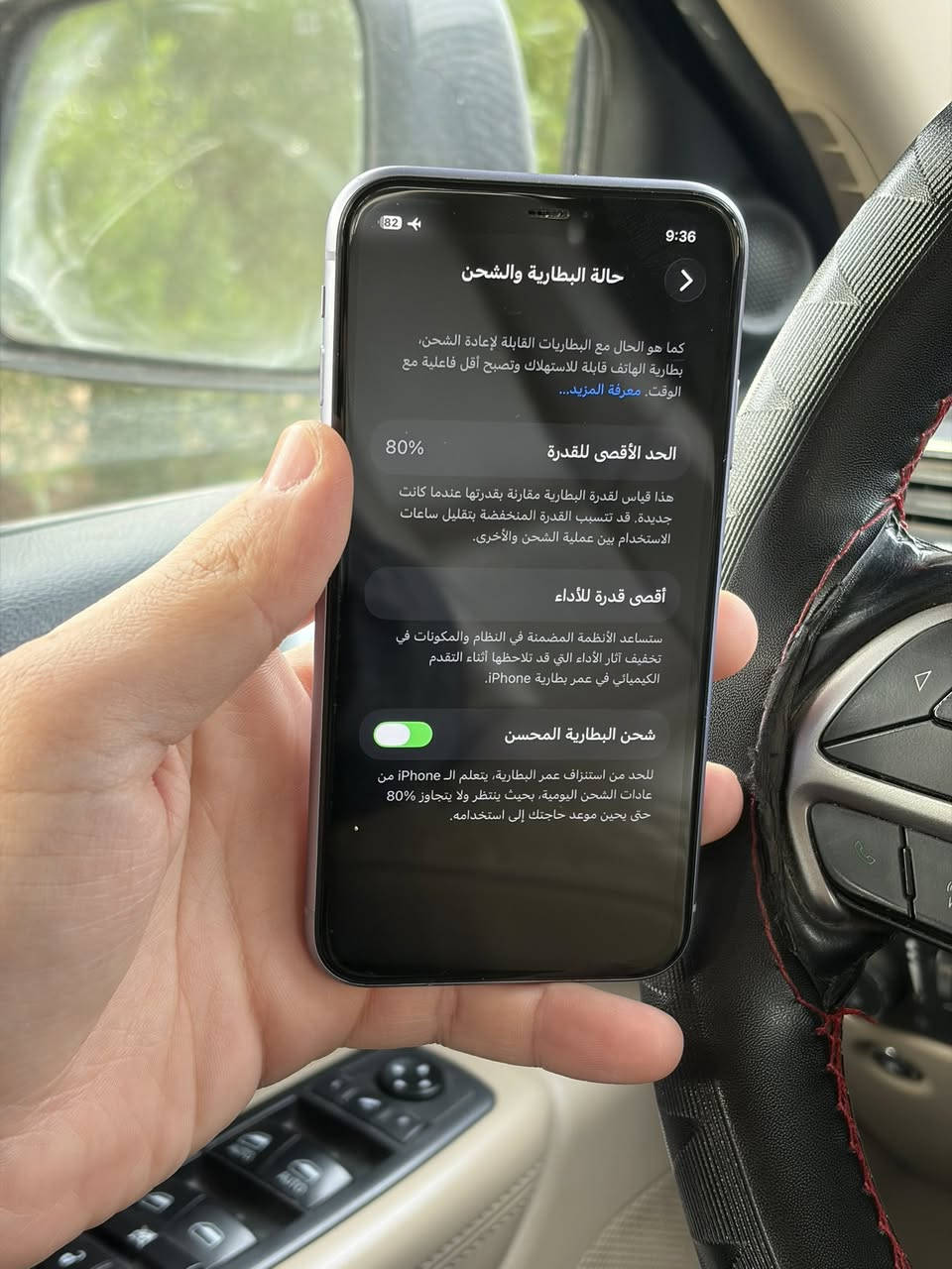 ايفون 11 العادي
لون بنفسجي

يدعم اخر تحديث ios26

ذاكرة 128

نموذج M 

الهاتف شريحتين مو شريحة 

بطارية 80‎%‎￼

الهاتف جداً نظيف 

السعر220الف وبي مجال بسط 

للتواصل دايركت او على الرقم ***********
