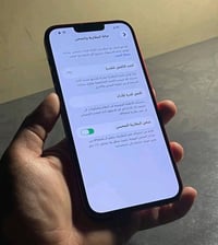 ايفون 14 بلص  بسعر مميز ونظافة عالية جداً الجهاز يجي باللون الأحمر  ال...
