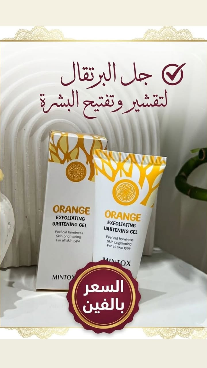 عنايه للمرأه جسم شعر بشره مستحيل تلكون هيج اسعار بس يم ويني والطلب يعبر ١٠ احلى هديه من ويني يله حبايب سارعوو بلحجز طبعا الحوو حار وهاي العنايه اجتي  بوكتها 😍🥰


**إذا كنت صاحب هذا الإعلان وتريد حذفه لأي سبب، رجاءا أرسل رسالة إلى الدعم الفني**