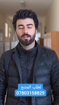 🚨 فوضى الجرس؟ انتهت! 🔥 الآن مع منظومة الجرس الإلكتروني الذكي 🔔 دقة عال...