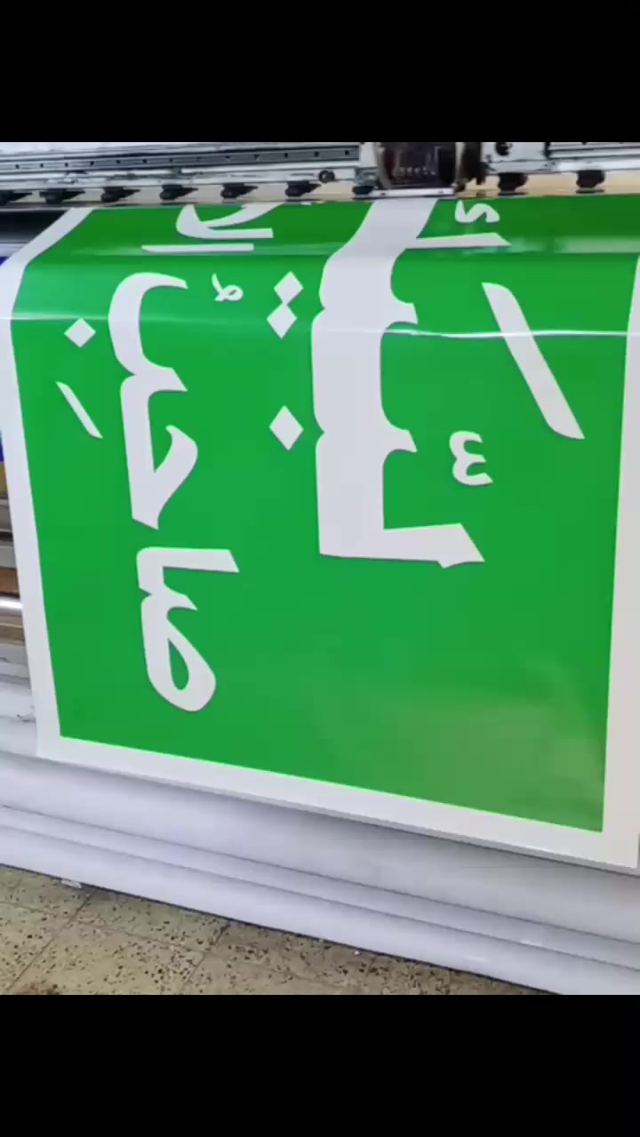 مطبعة الواسطي
***********
***********
