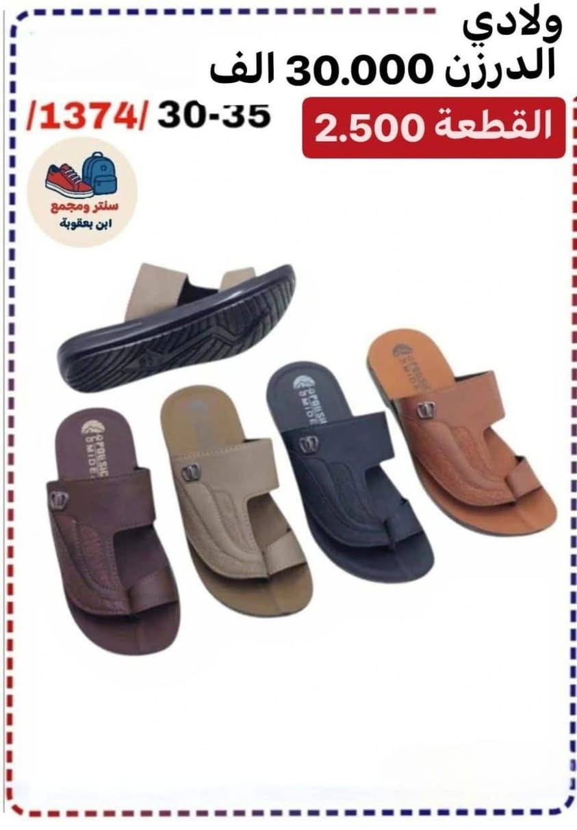 جـــﻤــــــــــــلة وبـــس📦✅
#عـــــروضنا_ماتخلص
للحجز واتســــــــــــاب 
مراسلة عبر الواتساب 
https://wa.me/9647745677378
قناة التلكرام 
https://t.me/JJJMLLA
كروب الواتساب 
https://chat.whatsapp.com/ESCfHytw9Pu4M43eSczK5C?mode=ac_c
