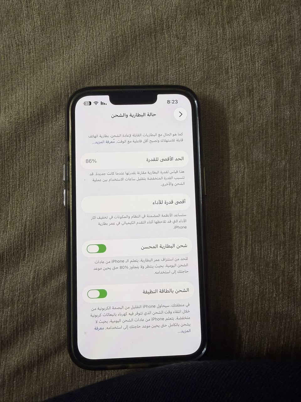ايفون 13 عادي للبيع ذاكره 128 بطاريه 86 جهاز غير مصلح ولا مفتوح جهاز اطيك بي ضمان 3 ايام الجهاز دون ملحقات سعر 400 الف


**إذا كنت صاحب هذا الإعلان وتريد حذفه لأي سبب، رجاءا أرسل رسالة إلى الدعم الفني**