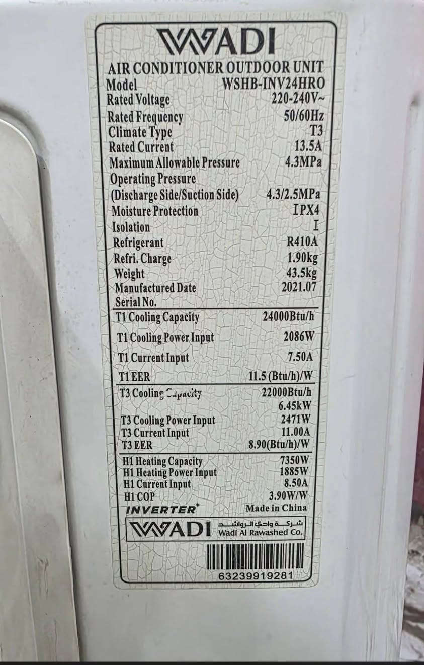 بيع وشراء السبالت والمكيفات المستعملة
سبلت الوادي2طن موديل 2021 بلادي 

رقم التواصل 
***********عبدالله

الورشه الهندسيه للمقاولات العامه
