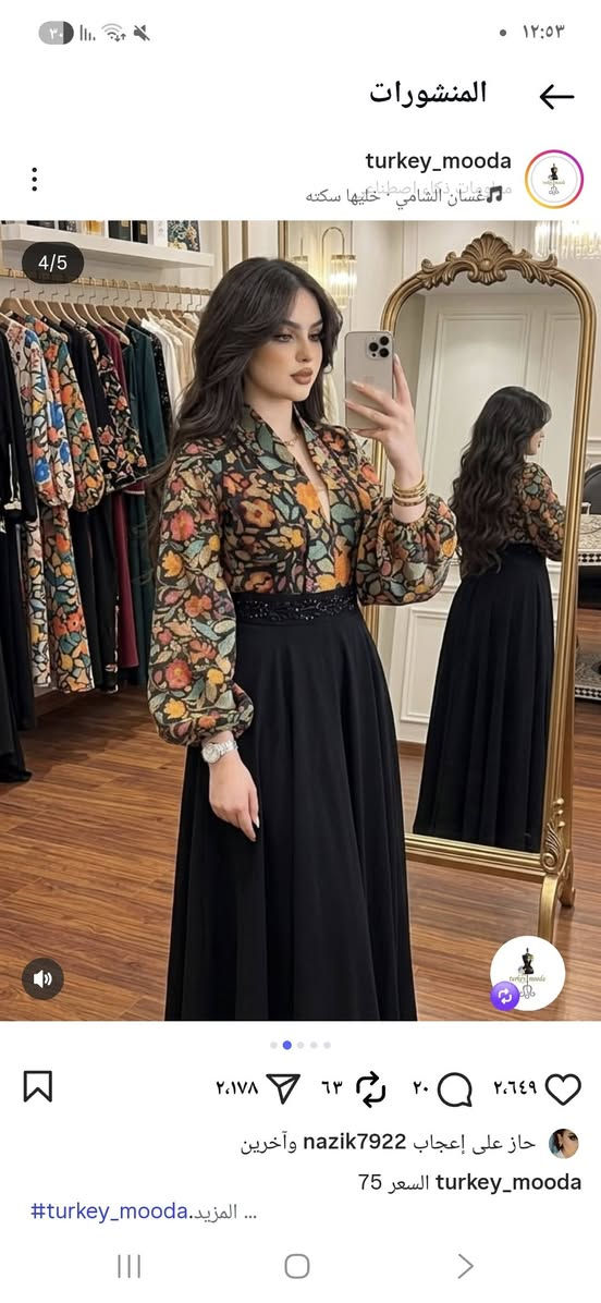 فستان ملبوس مرة وحدة اخذته ب ٧٥
اريده ٥٥ 
قياسه ٤٨ 
سبب البيع ضعفت حيل


**إذا كنت صاحب هذا الإعلان وتريد حذفه لأي سبب، رجاءا أرسل رسالة إلى الدعم الفني**