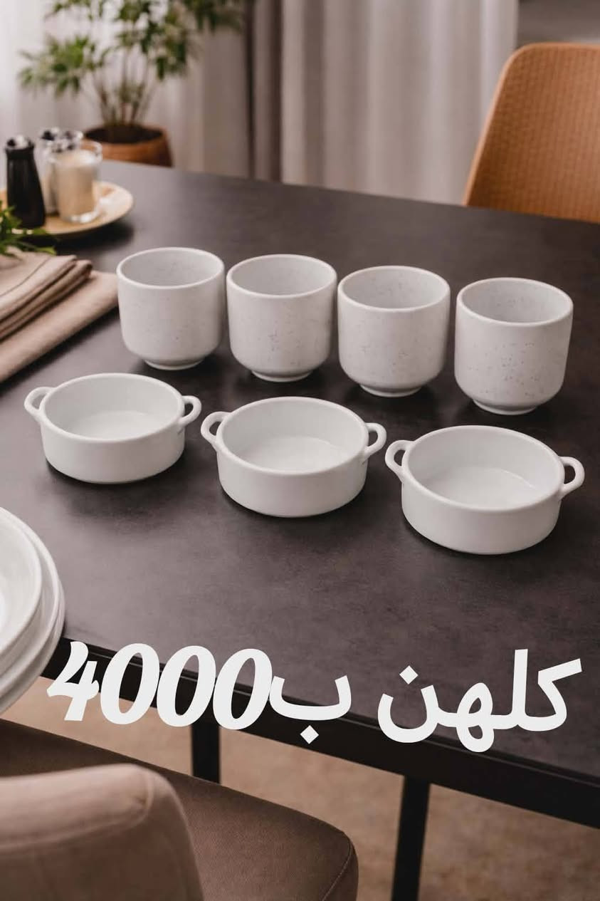 ماكو هيج جمال ولا هيج اسعار والتوصيل مجاني داخل مجمع بسمايا وكل طلب توصلج  هديه


**إذا كنت صاحب هذا الإعلان وتريد حذفه لأي سبب، رجاءا أرسل رسالة إلى الدعم الفني**