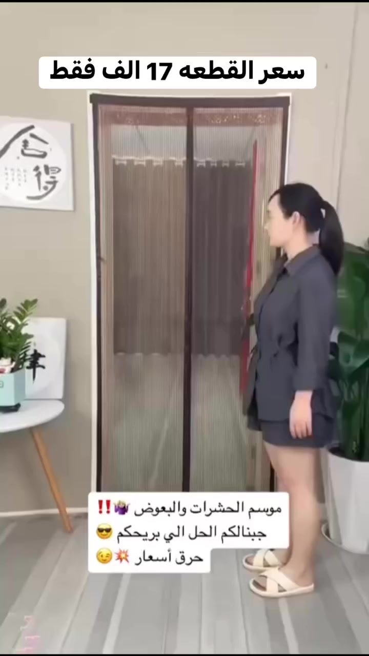 ستاره باب بسعر 17 الف مع توصيل


**إذا كنت صاحب هذا الإعلان وتريد حذفه لأي سبب، رجاءا أرسل رسالة إلى الدعم الفني**