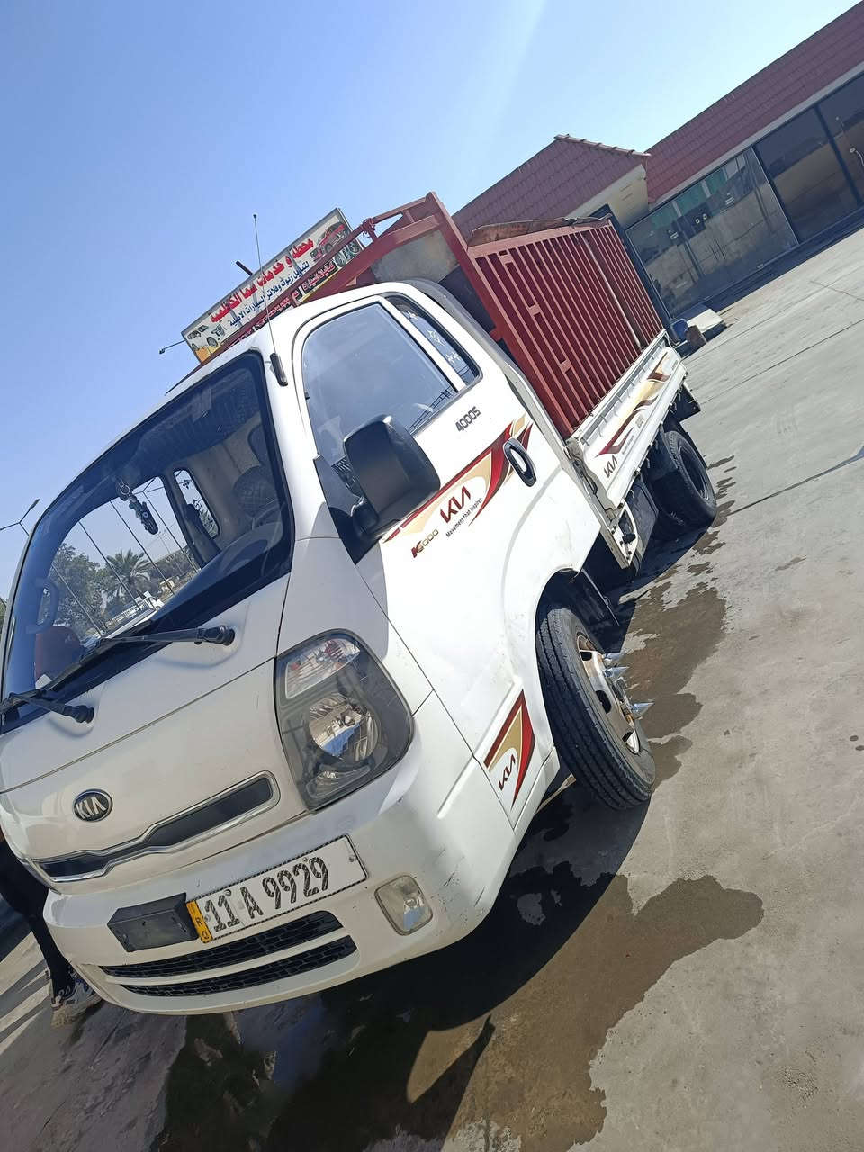 يا الله اسلام عليكم كيه فحل موديل 2014 بسمي سياره تحويل مباشر بيها بار بل بابين شي بسيط  وبيها خيط بخار سعر 120وبيها مجال عنوان بغداد كاظميه رقم هاتف ***********
