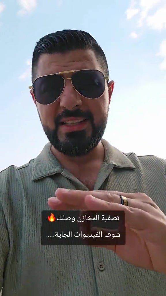 #افتح_ابوالشباب #mustafa_mbc #للحجز 0781.022.2882  0751.1800.168    #أربيل سايدين المنارة مقابل سوق اللنكة الجديد #موبيليات_mbc 
