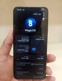 هونر اكس 7 بي • فلاش معطل • حي العسكري