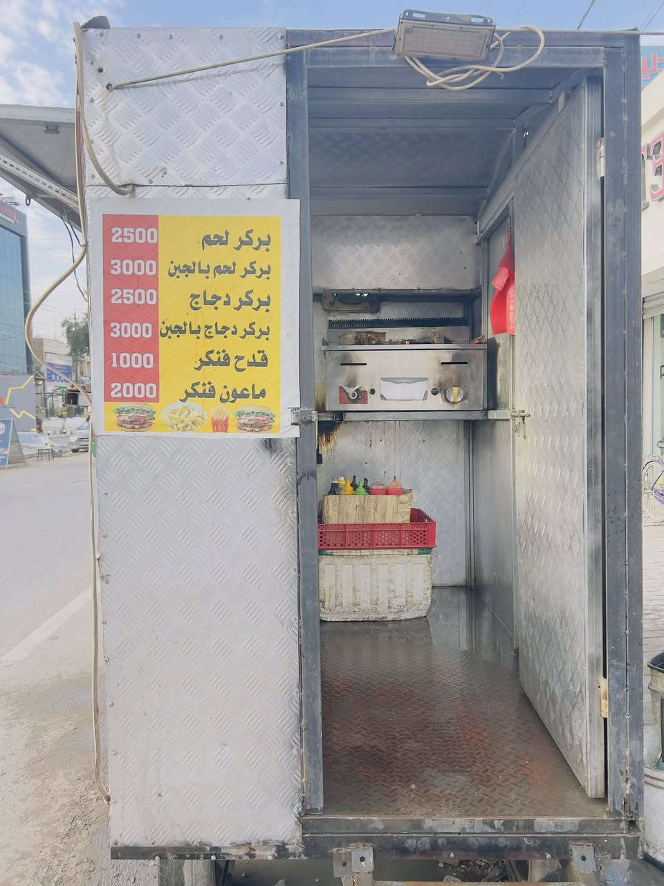 مطعم متنقل للبيع كامل مكمل تجي تتسوك وتفتح على باب الله كامل من شوايه مال بركر وقلايه مال فنكر ووياها 
أغراض كامله بلانكوات مال الفنكر ومال الزيت وشفرات كامله ووياهن حافضات مال خس وطماطم اني جنت اشتغل بيها بس بركر  وتكدر تسوي بيها صاج وزنكر 
للعلم الستوته شغاله  اني مخليها ثابته بمكانها تريد تأخذها وترجعها شغاله كلشي ما بيها واوراق بأسمي 
للاستفسار مراسلتي او الاتصال على الرقم ***********وحتى واتساب موجود
