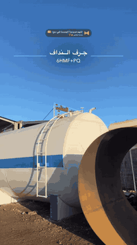 معمل حداده كافه الخزانات الحديد جميع الاحجام موقع بغداد جرف النداف قرب شركه العامه باداره ابو طيبه *********** اسيا

‭   0790 472 2524‬اثير
