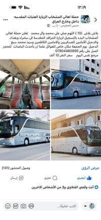 خدمة • لكل نفر