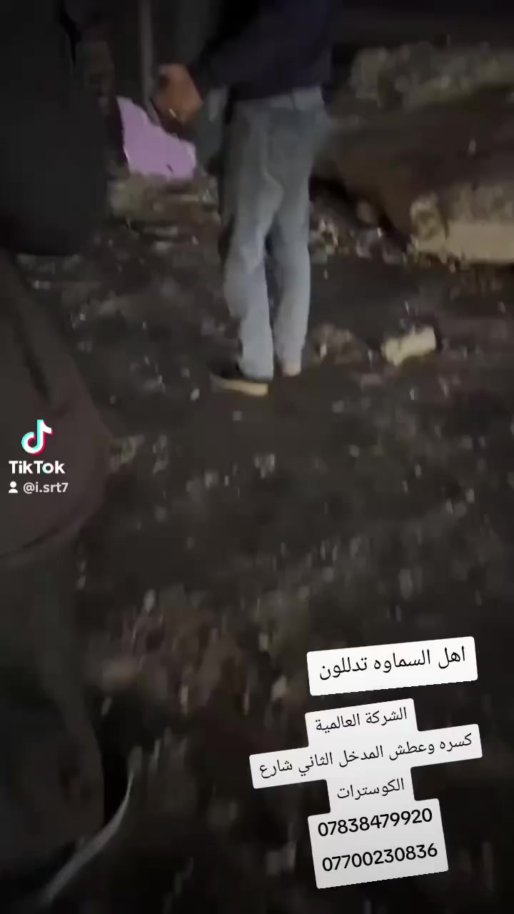 الشركة العالمية علي الفريجي افضل اختيار اسعار تنافسية
جميع قطع الغيار الهايس والنيسان
العنوان كسره وعطش المدخل الثاني شارع الكوسترات اخوكم وخادمكم علي الفريجي
توصيل الى جميع أنحاء العالم
***********
***********
