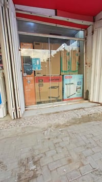 افتتاح محل • أجهزة كهربائية • سوق الامام عون