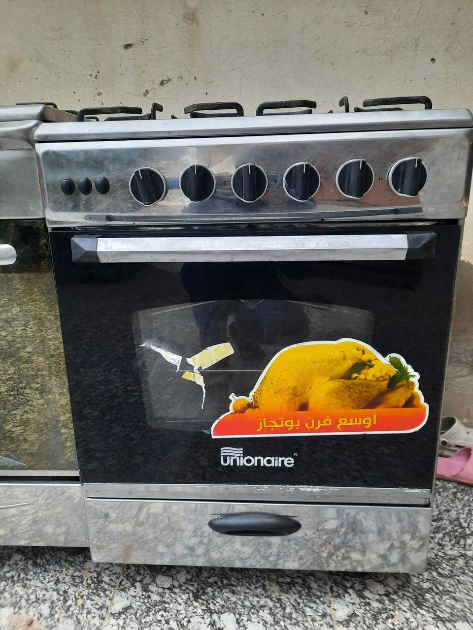 طباخين للبيع نظيفات
طباخ فريش مصري حجم كبير ب 150 وبي مجال 
والثاني وانينير مصري حجم وسط ب 100 وبي مجال 
المكان المفرك


**إذا كنت صاحب هذا الإعلان وتريد حذفه لأي سبب، رجاءا أرسل رسالة إلى الدعم الفني**